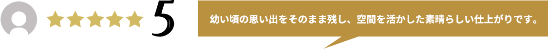 口コミ 飛鳥建築